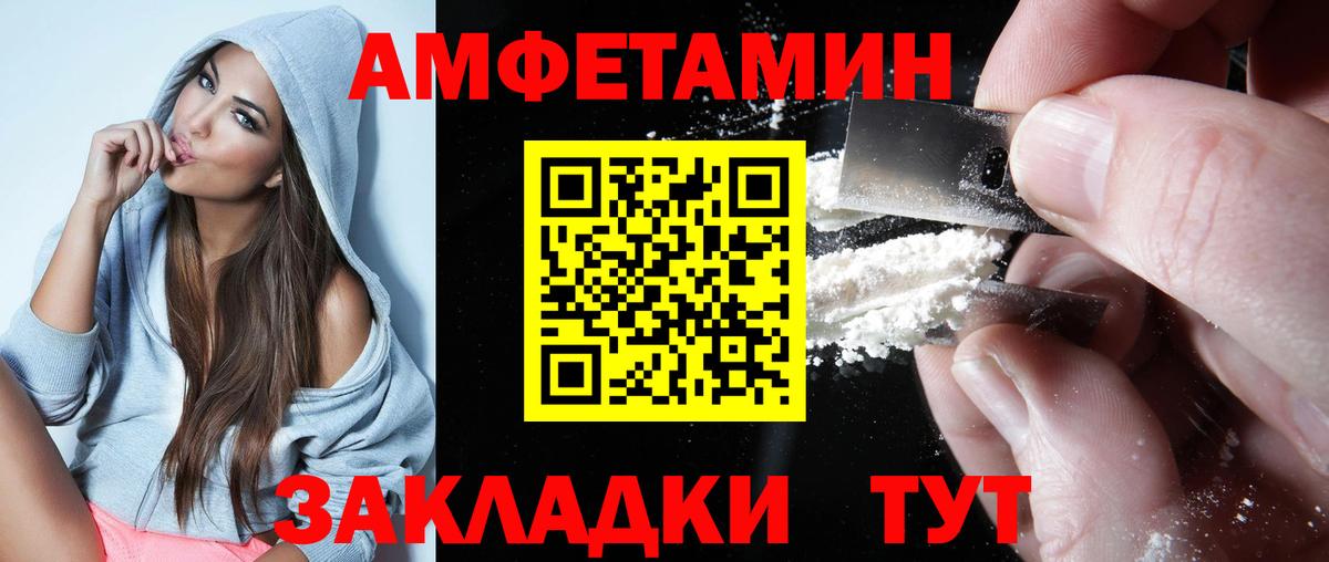 Amphetamine 98% Сухой Лог