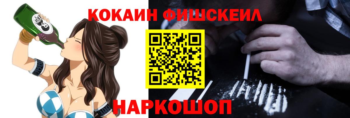 COCAIN 97%  Вход с VPN  Сухой Лог 