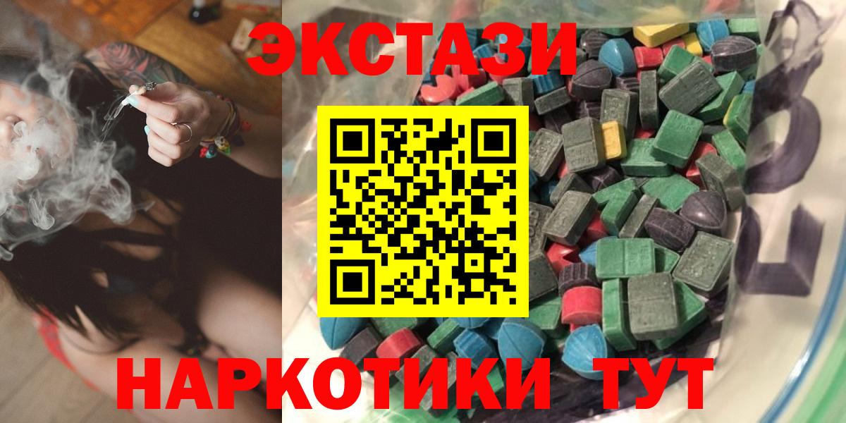 Ecstasy Дубай Сухой Лог