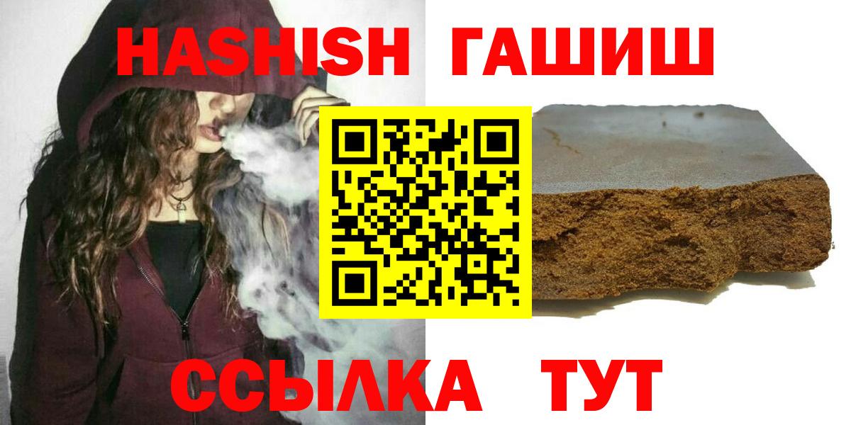 Кокаин  Гашиш  Сухой Лог  Вход с VPN  АМФ   Меф   Конопля 
