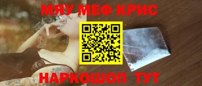 стафф Обнинск