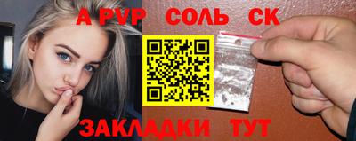 COCAINE Нягань