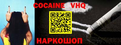 стафф Обнинск