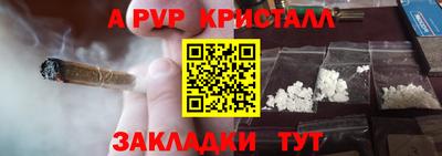 стафф Обнинск