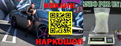 стафф Обнинск