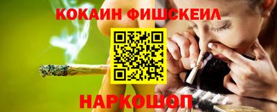 стафф Обнинск