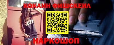 COCAINE Нягань