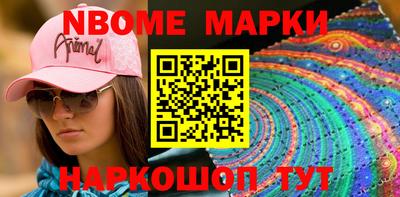 стафф Обнинск