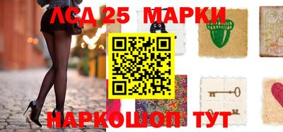 стафф Обнинск
