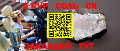 COCAINE Нягань