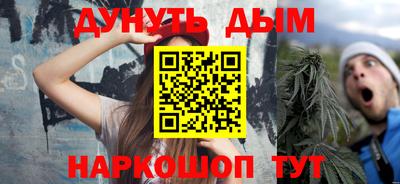 стафф Обнинск