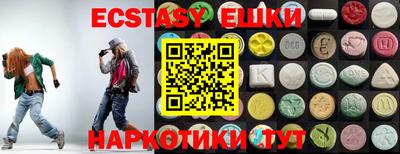 стафф Обнинск