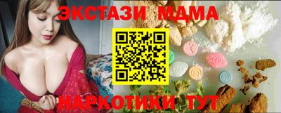 стафф Обнинск