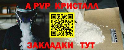 стафф Обнинск