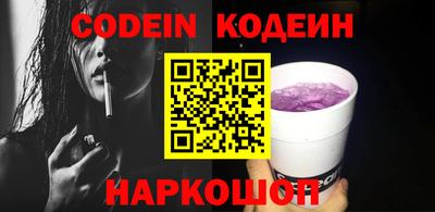 COCAINE Нягань