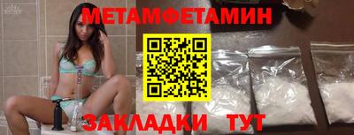 стафф Обнинск