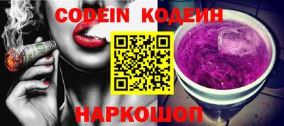 COCAINE Нягань