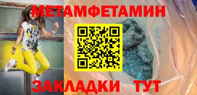 COCAINE Нягань