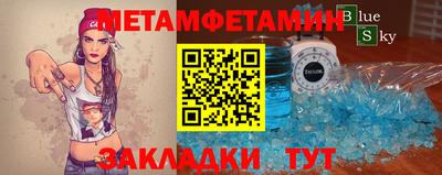 а пвп мука Обь