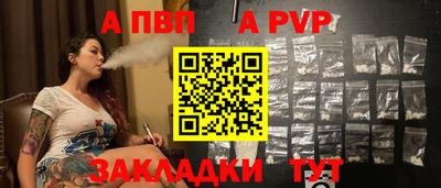 стафф Обнинск
