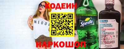 стафф Обнинск