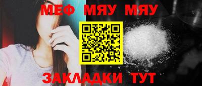 стафф Обнинск