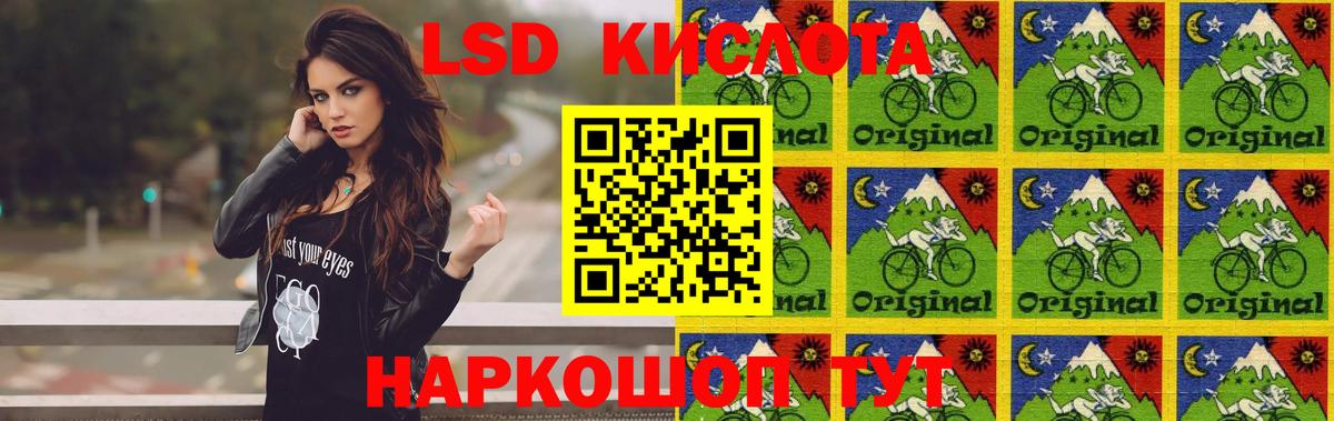 Сухой Лог  LSD-25 экстази ecstasy  Лсд 25 экстази  Вход с VPN  LSD-25 экстази кислота 