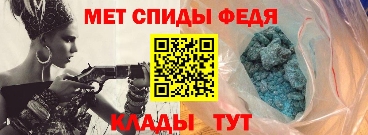 Сухой Лог  МЕТАМФЕТАМИН Декстрометамфетамин 99.9%  Вход с VPN 