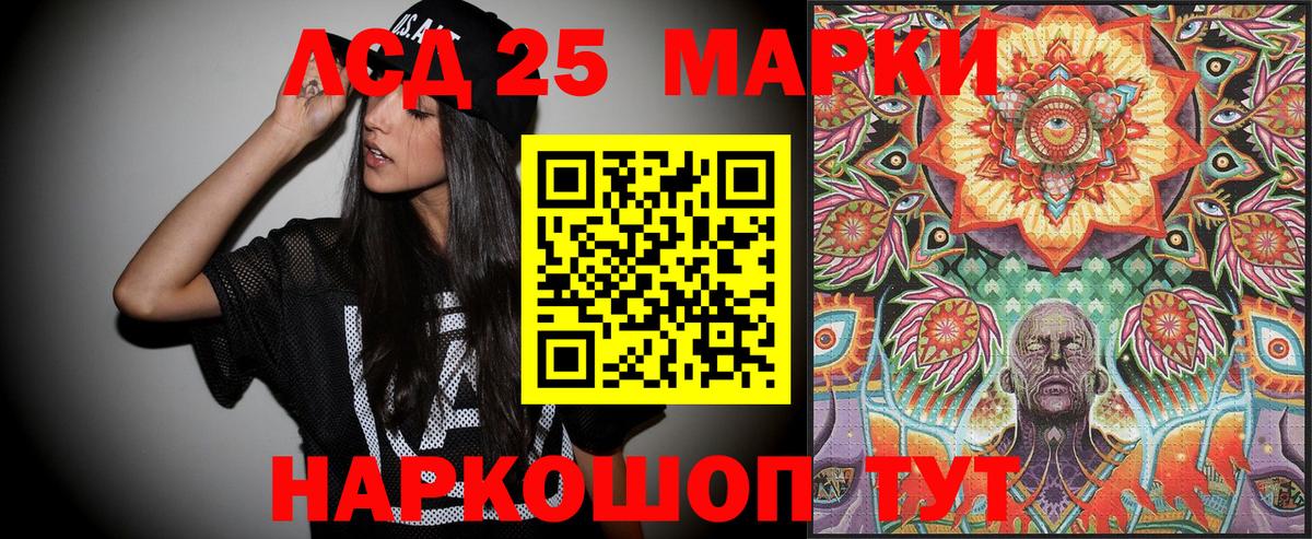 Наркотические марки 1500мкг  Наркотические марки  Сухой Лог  Вход с VPN 