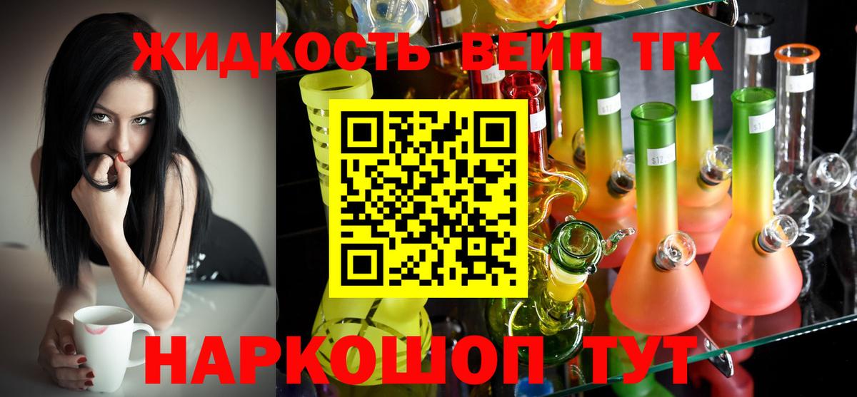 ТГК Wax Сухой Лог