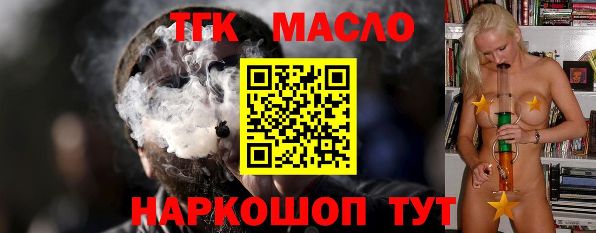 Сухой Лог  ТГК концентрат  Вход с VPN 