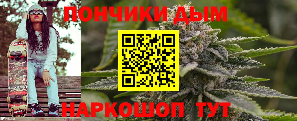 Канабис семена  Канабис MAZAR  Сухой Лог  Марихуана план  Вход с VPN  Конопля THC 21% 